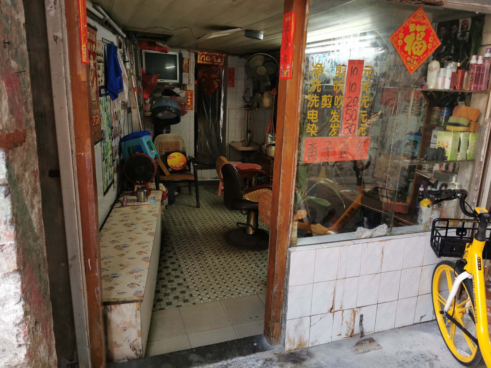 [广州市]出租海珠区南石头街道南箕翔凤横街32号之一物业
