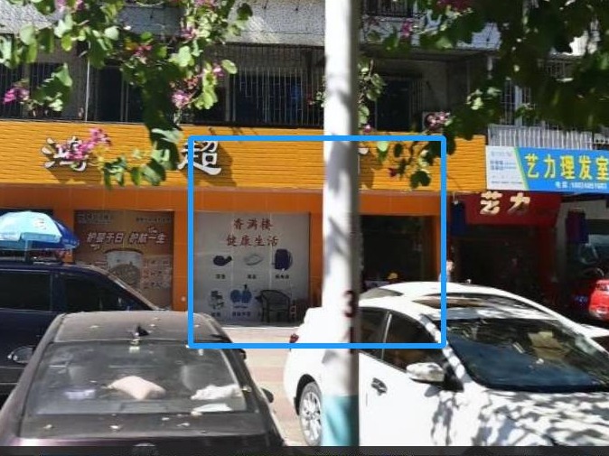 [广州市]出租广州市从化区城郊街街口环城路163号