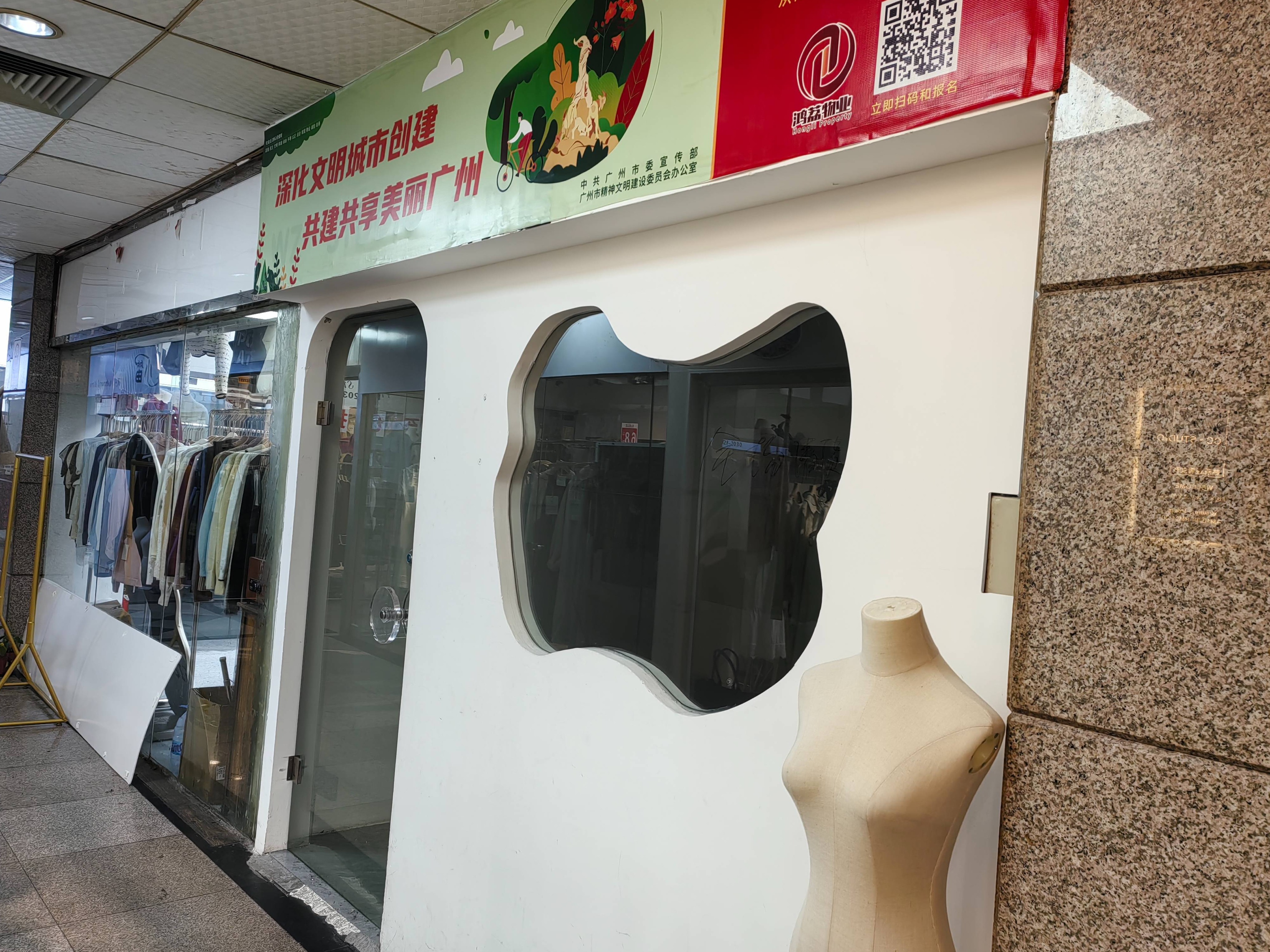 [广州市]出租广州市从化区街口街东成路68号N2037号