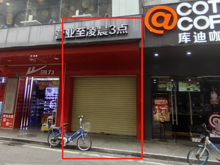 [广州市]出租广州市从化区街口街西宁中路西宁横街78号