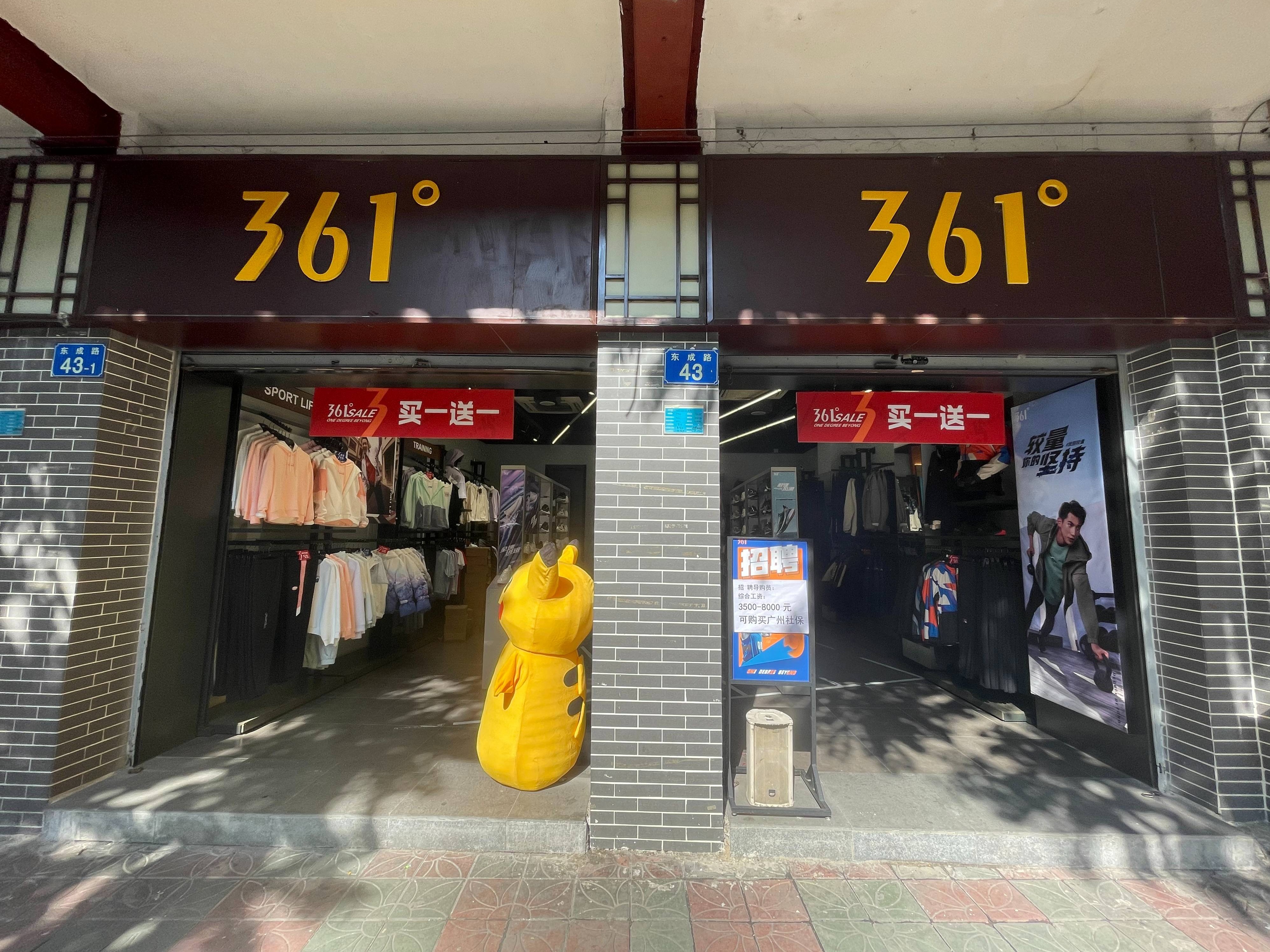 [广州市]出租广州市从化区街口街东成路43号 (现地址：广州市从化区街口街东成路43号、43号之一)