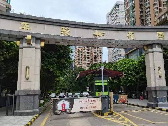 [广州市]出租广州市天河区金穗路933号702房