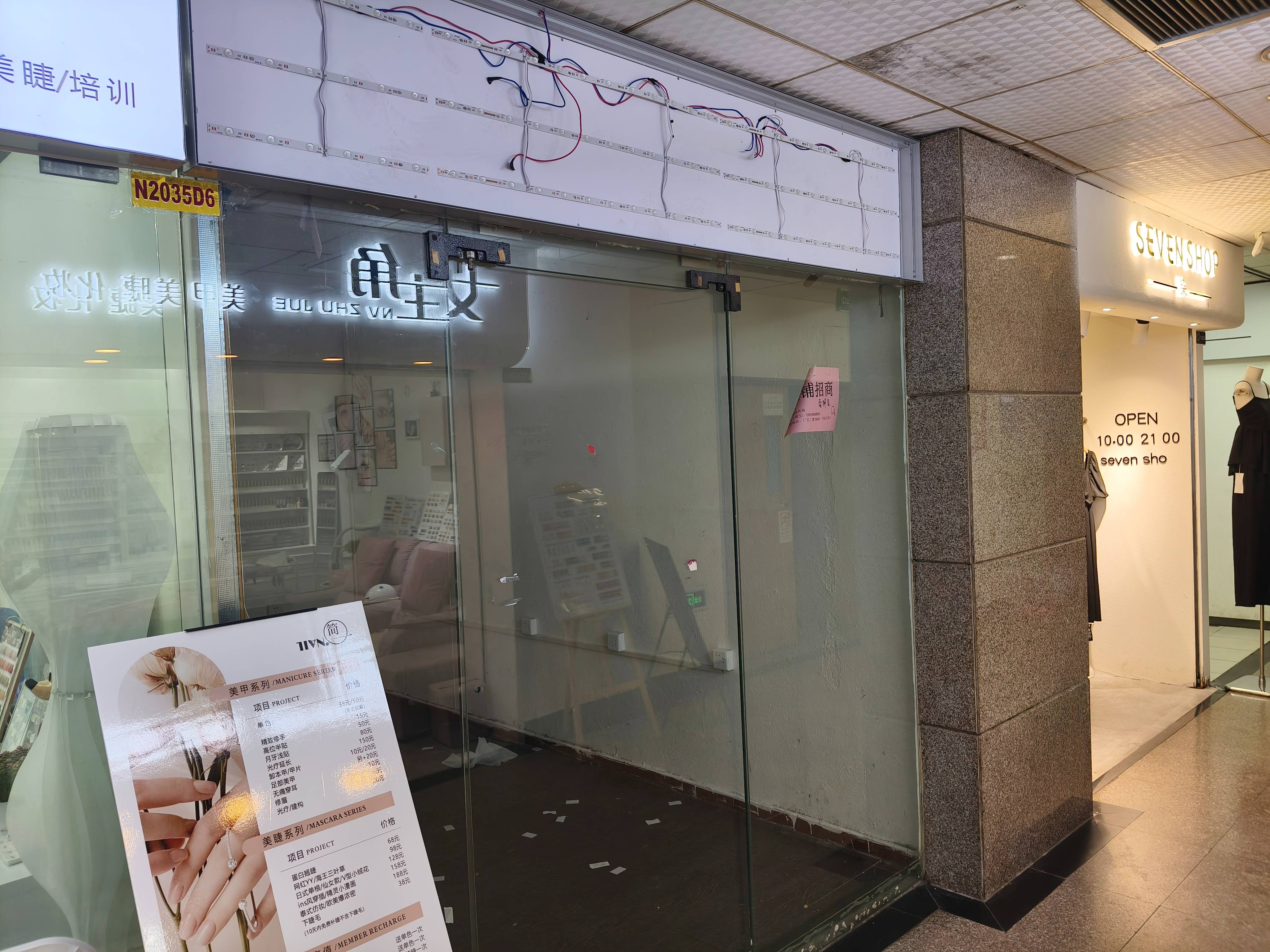 出租广州市从化区街口街东成路68号N2035号铺D6-2