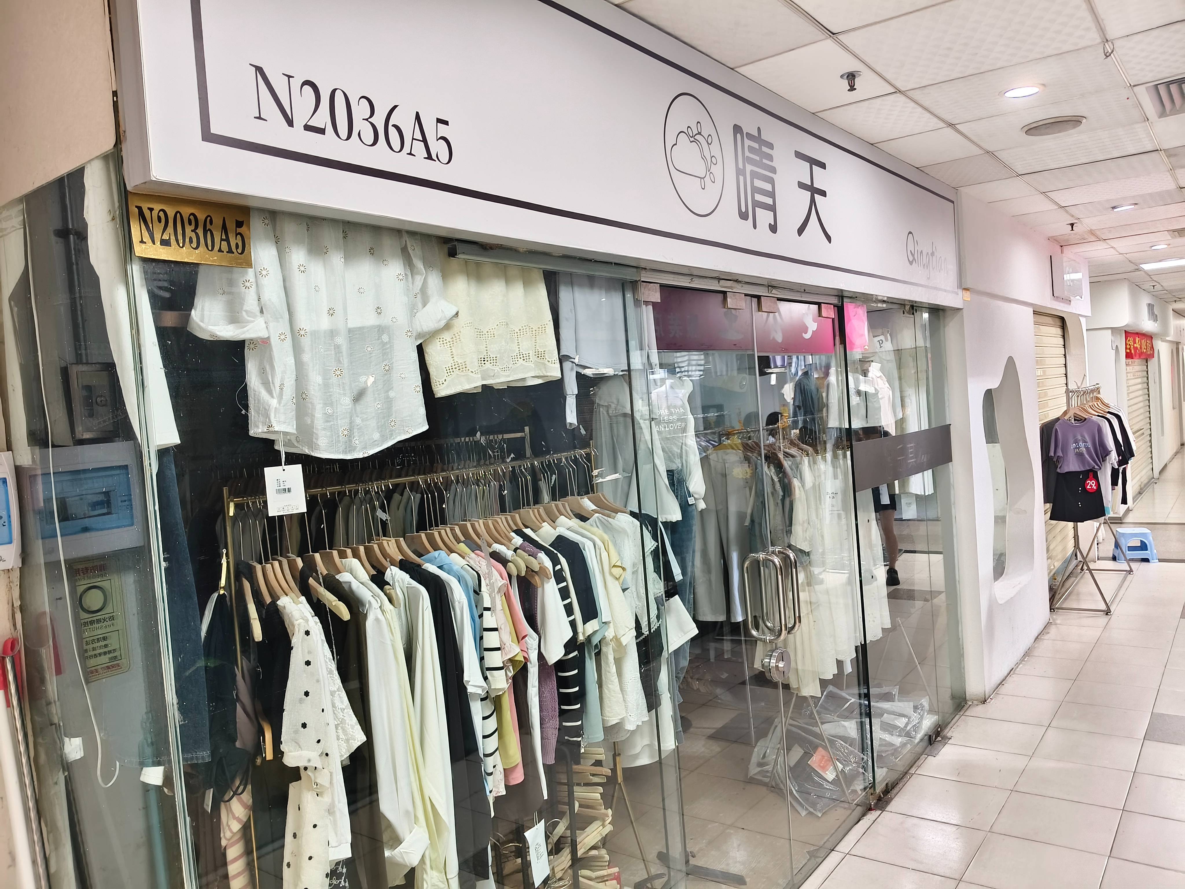出租广州市从化区街口街东成路68号N2036号铺A5
