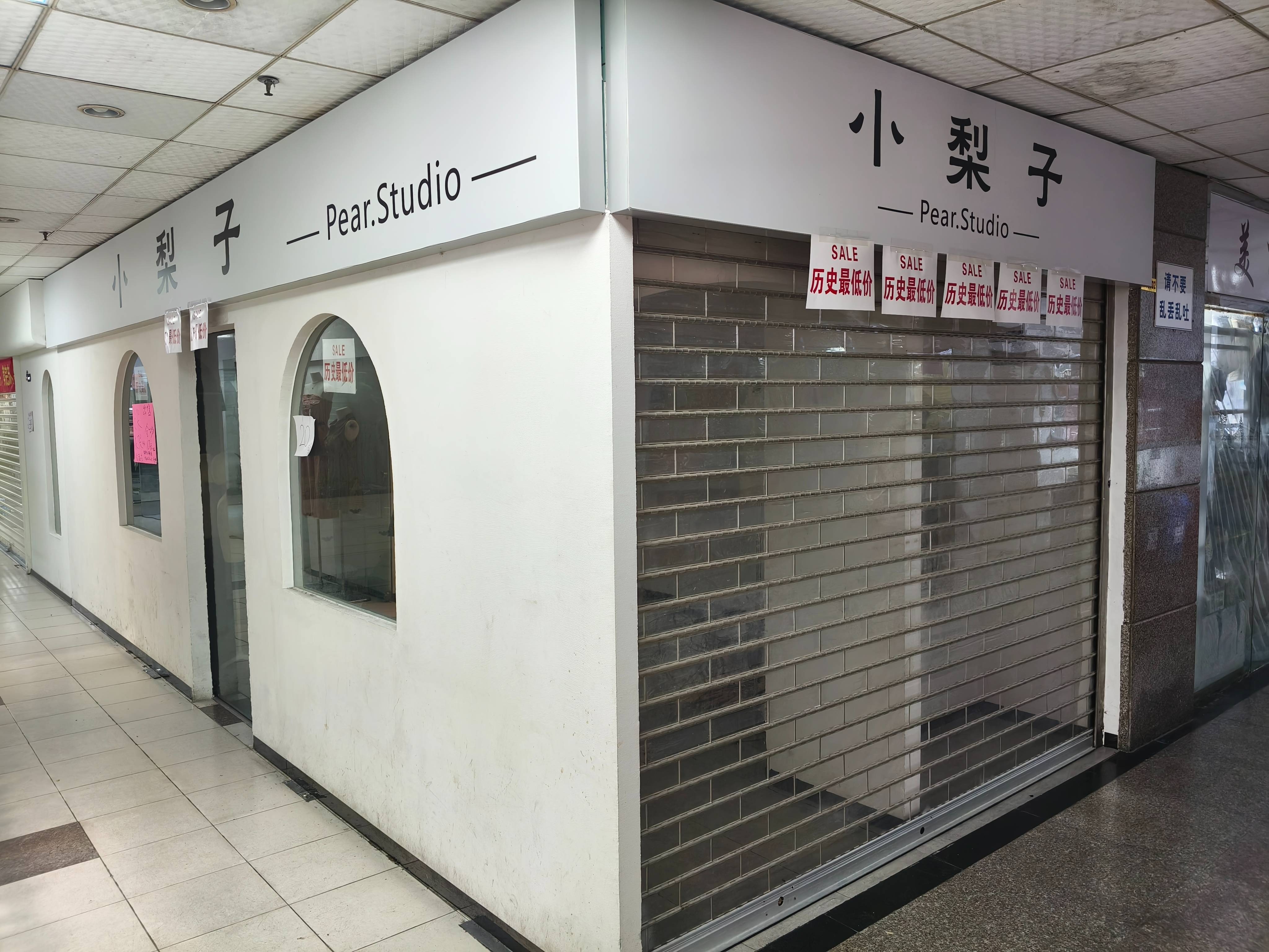 出租广州市从化区街口街东成路68号N2035号铺B7、B8