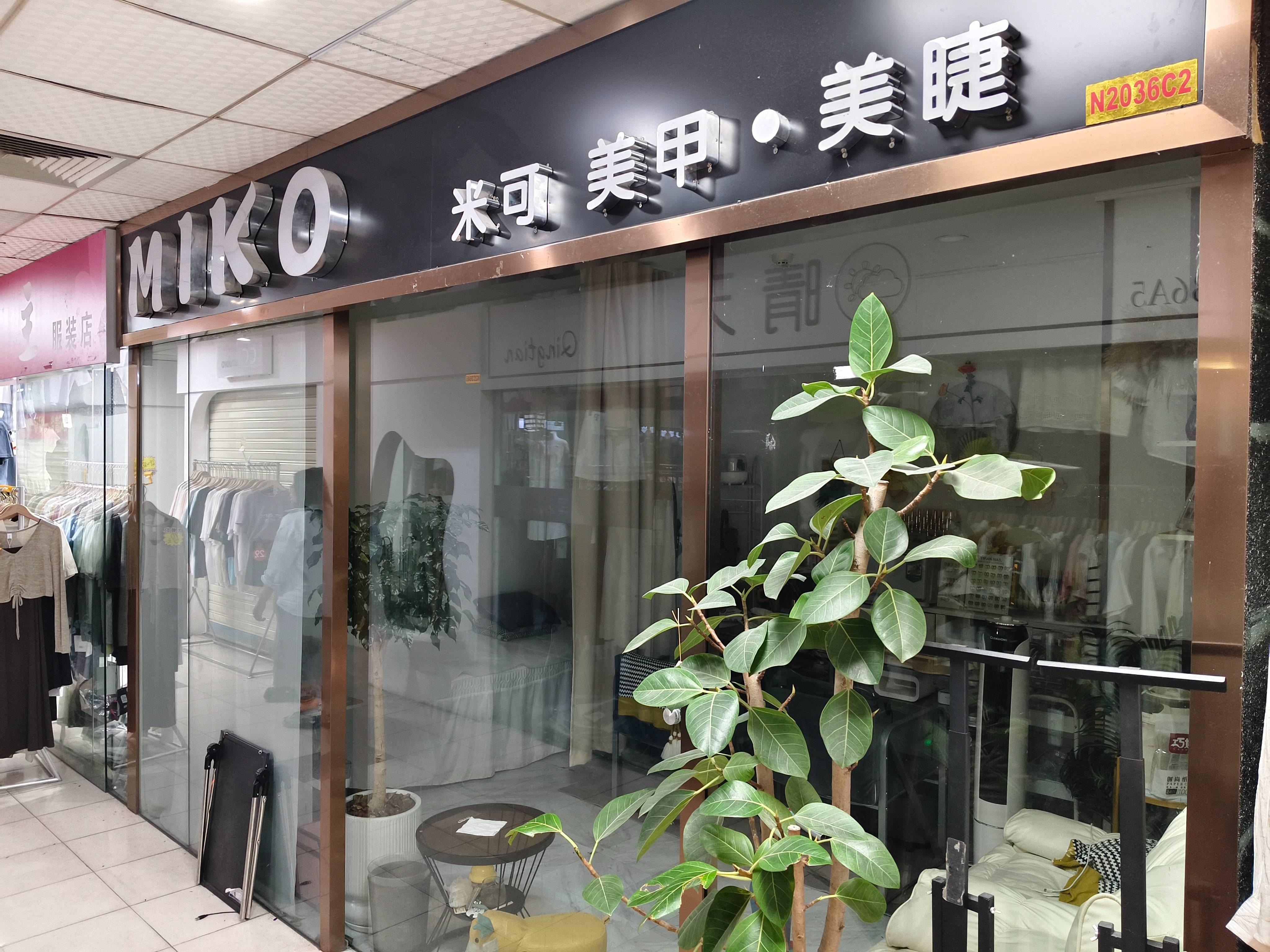 出租广州市从化区街口街东成路68号N2036号铺C2