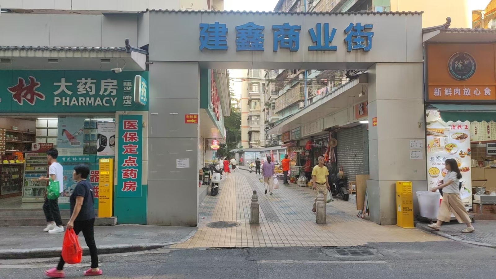 [广州市]出租广州市越秀区建设二马路6号自编1号首层B16 