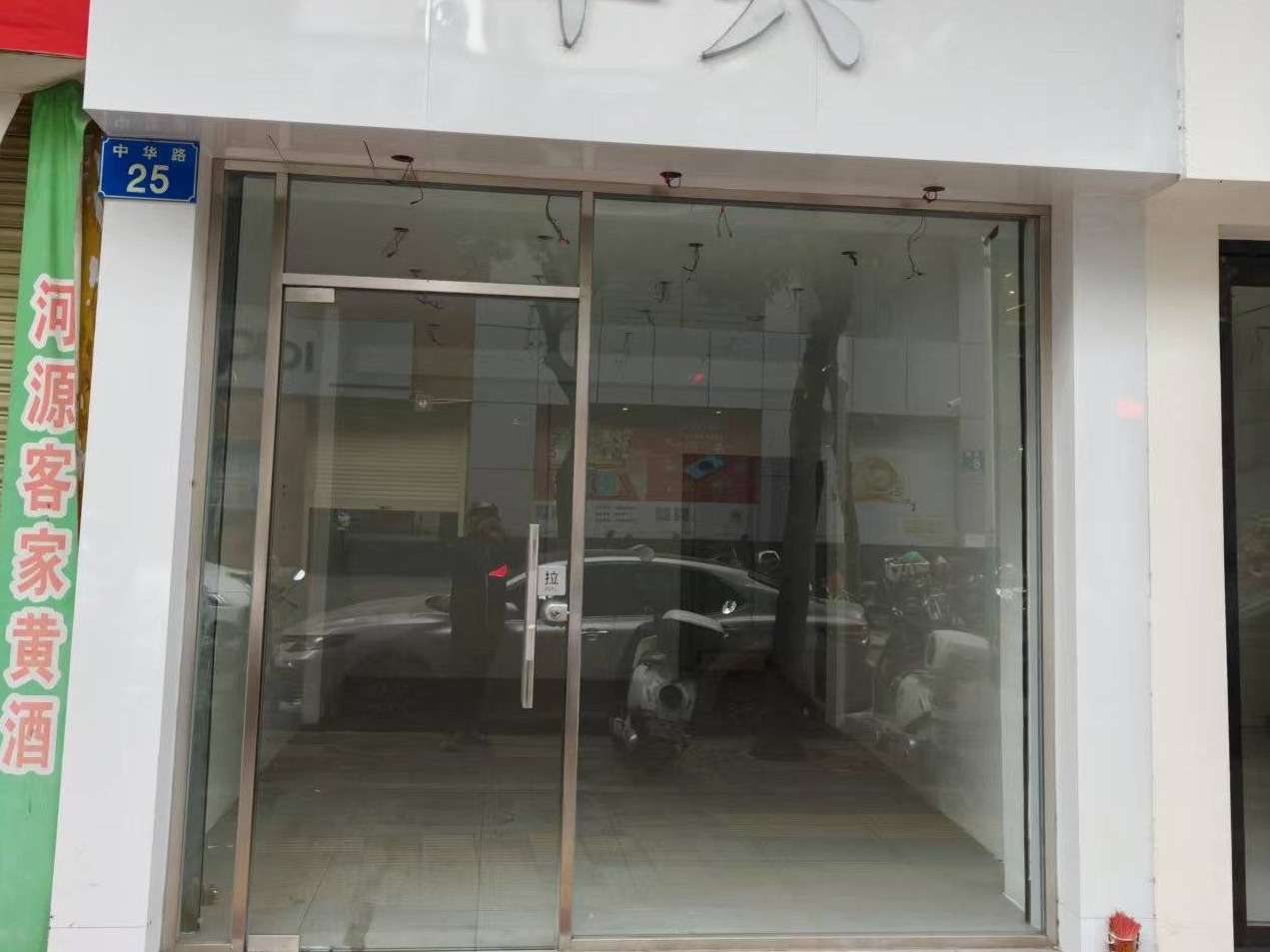 出租广州市从化区街口街中华路25号