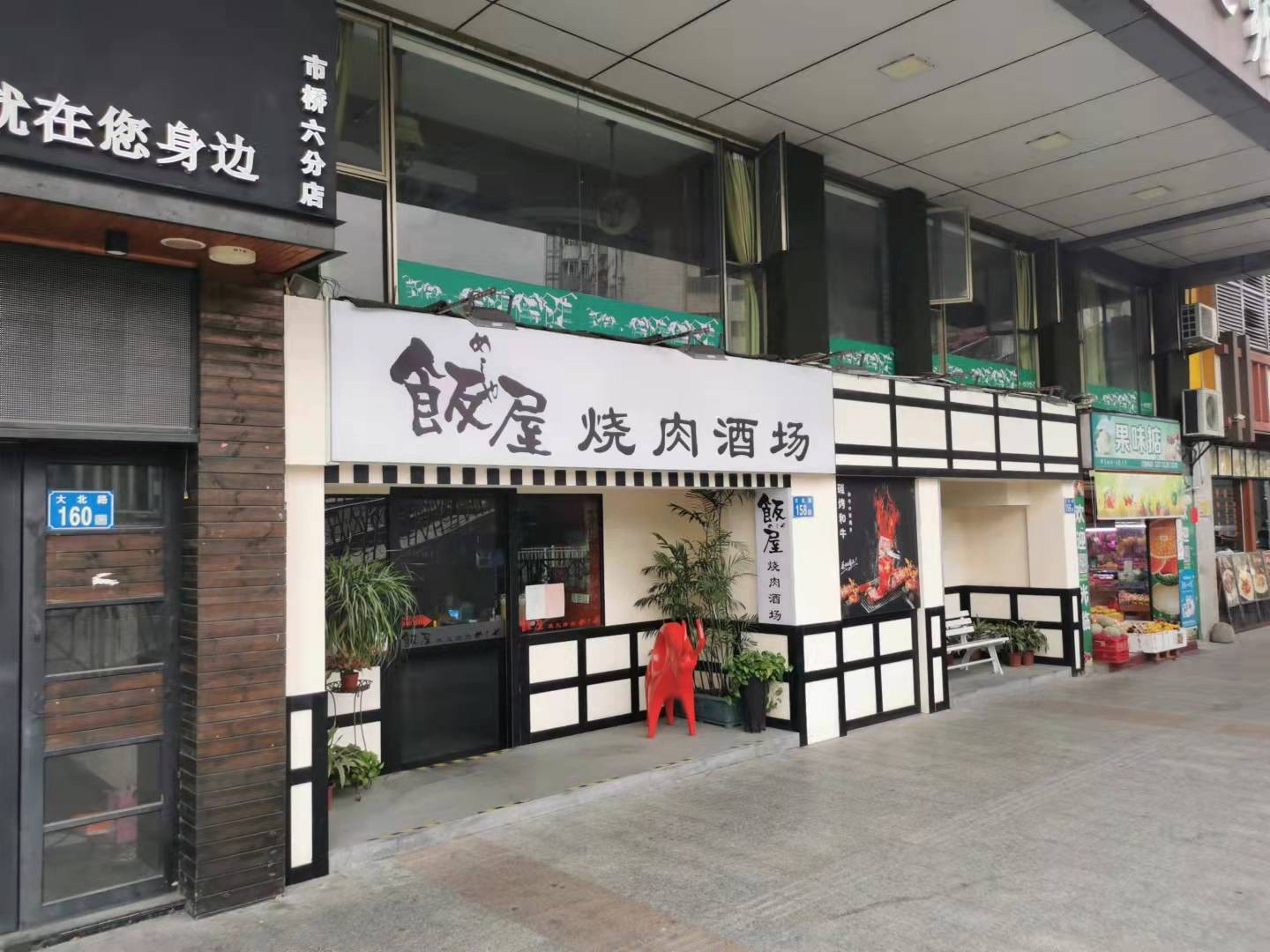 [广州市]整体出租番禺区市桥街大北路156、158号华兴商贸大厦