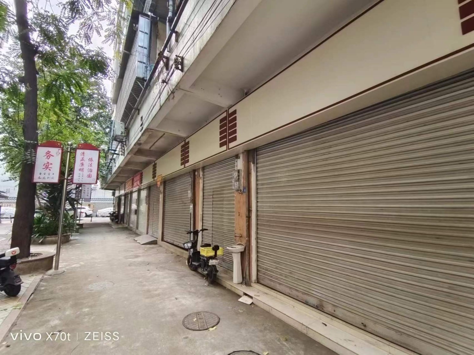 [广州市]番禺区市桥街清河西路田心大街69号出租项目（广州市番禺区房屋管理所项目）