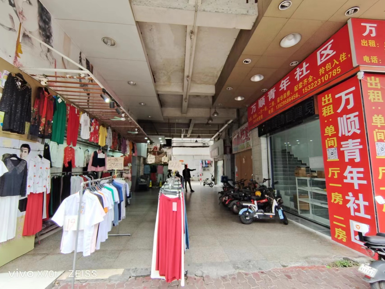 [广州市]番禺区市桥街桥东路33号后排之17出租项目（广州市番禺区房屋管理所项目）