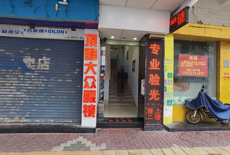 番禺区市桥街桥东路55、57号（二层）出租项目（广州市番禺区房屋管理所项目）