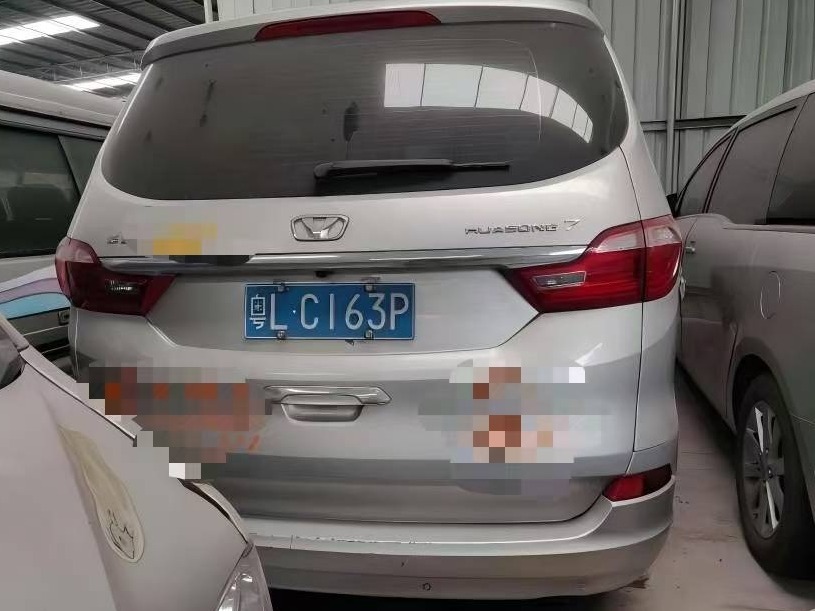 [广州市]华颂牌小型汽车(原车牌号:粤LC163P)
