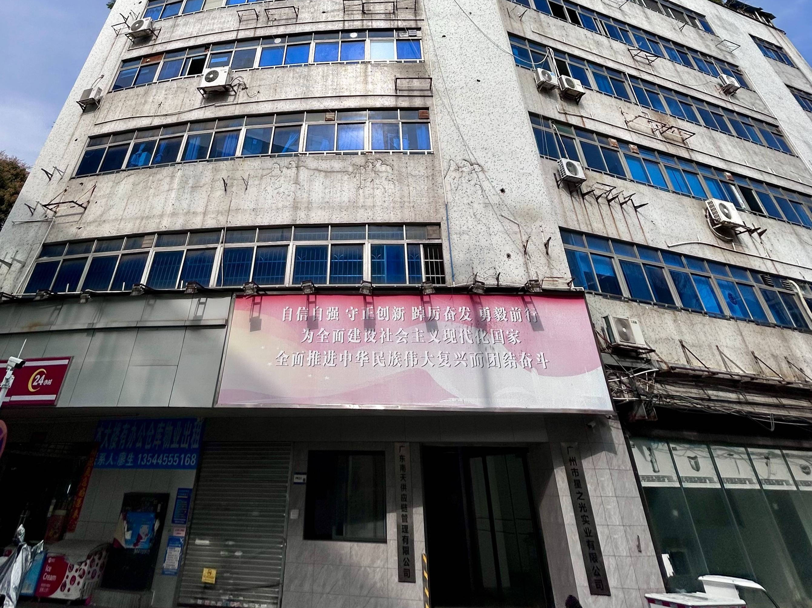 出租广州市海珠区南村路泰山庙前3号之八星辉大厦304室