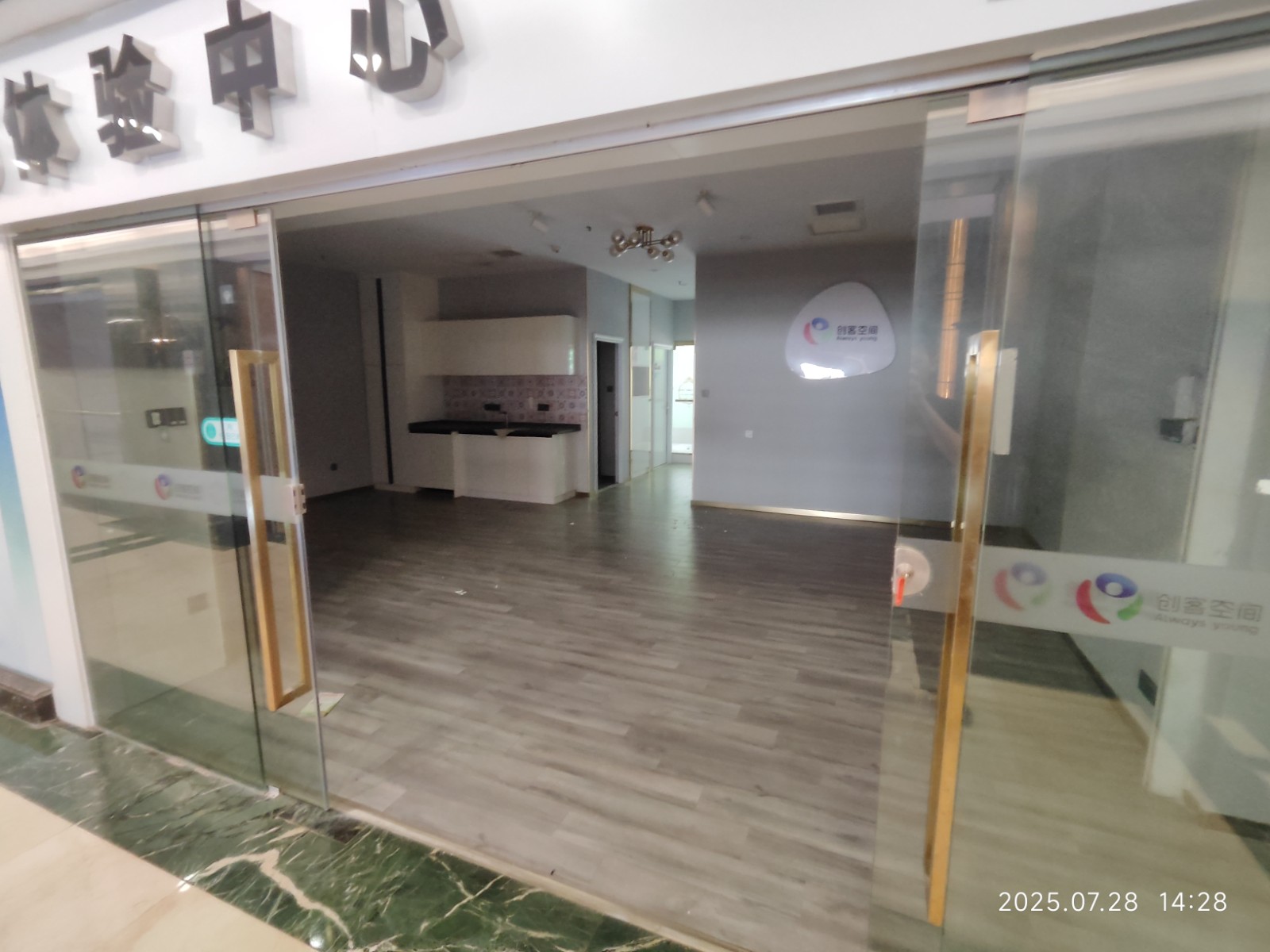 [广州市]出租广州市越秀区建设六马路33号214室