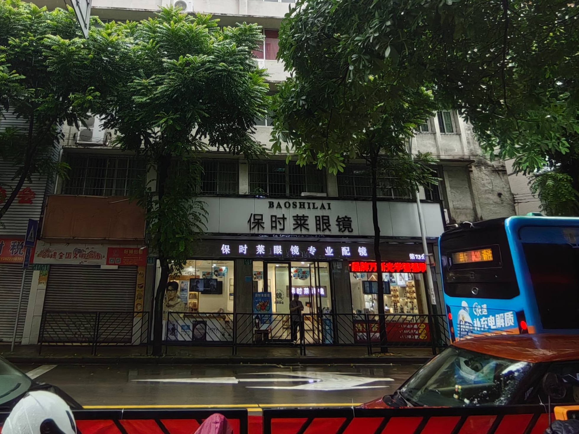 [广州市]出租广州市从化区街口东成路15号