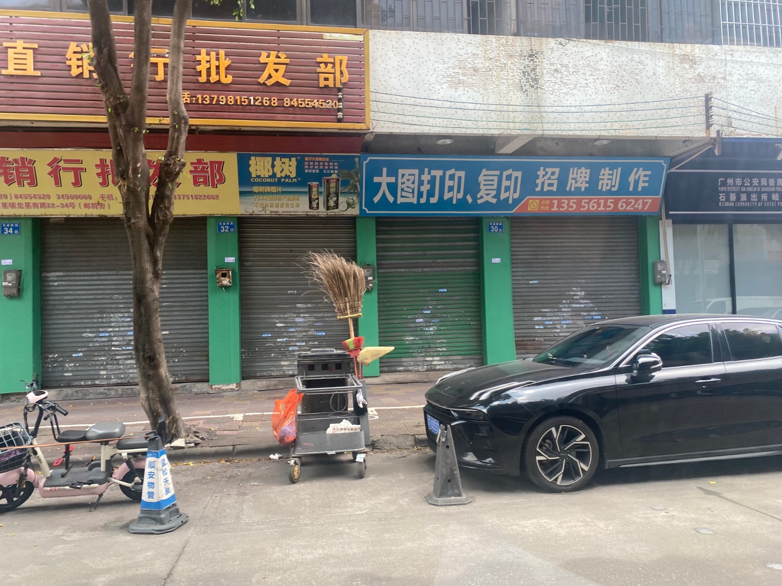 整体出租番禺区石碁镇龙碁南路30-36号（双号）