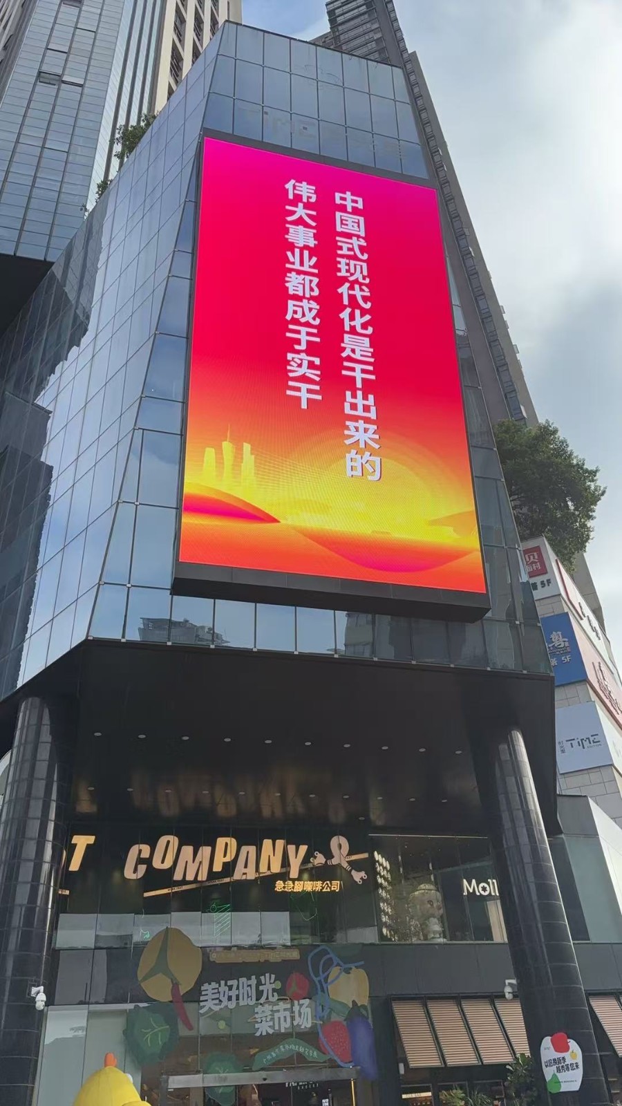 出租广州市越秀区保利时光里北塔户外广告位置的LED显示屏设备使用权