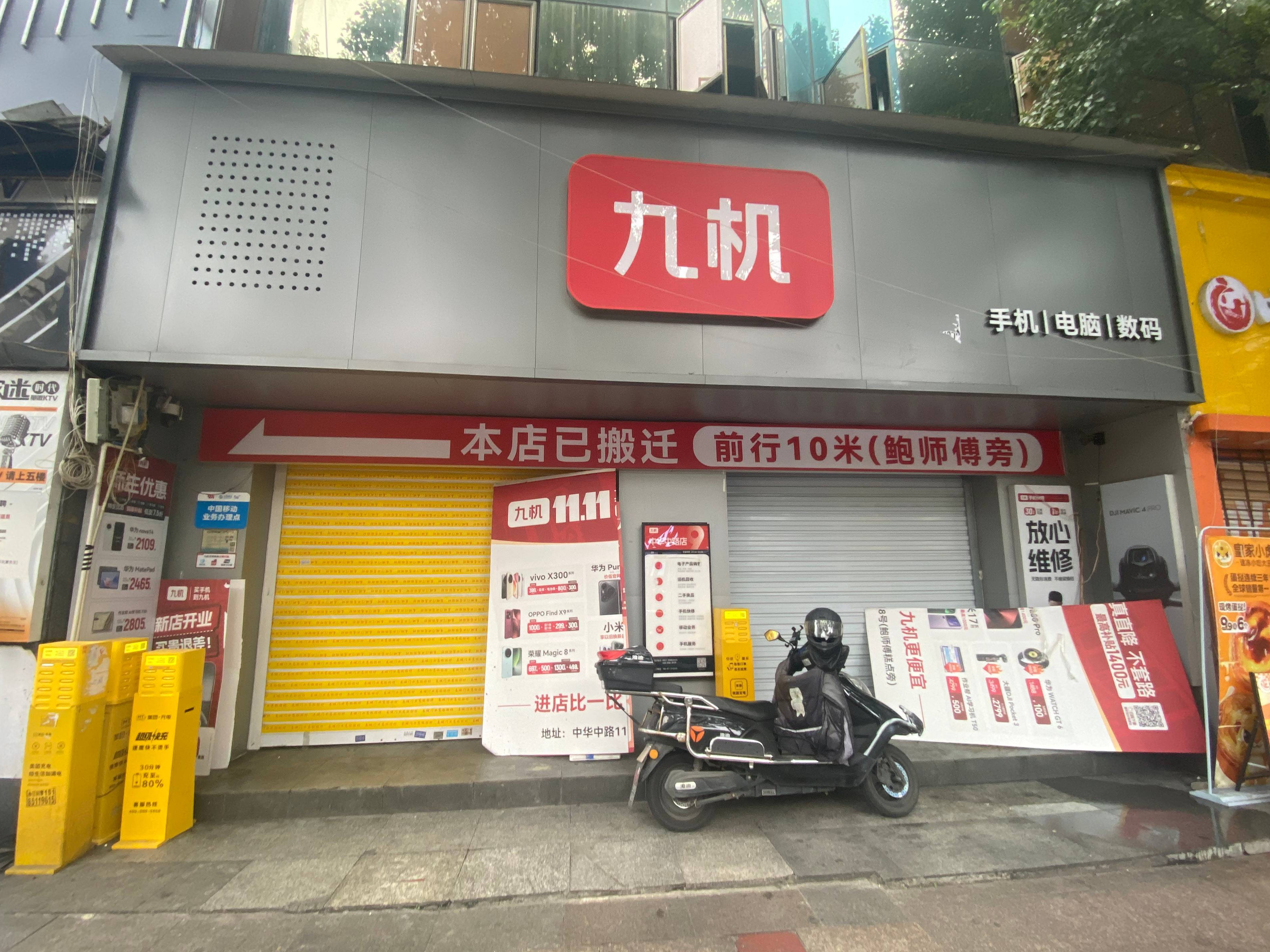 出租贵州省贵阳市云岩区勇烈路（现地址中华中路98号）泰联大厦A栋(原冠生园大厦)首层