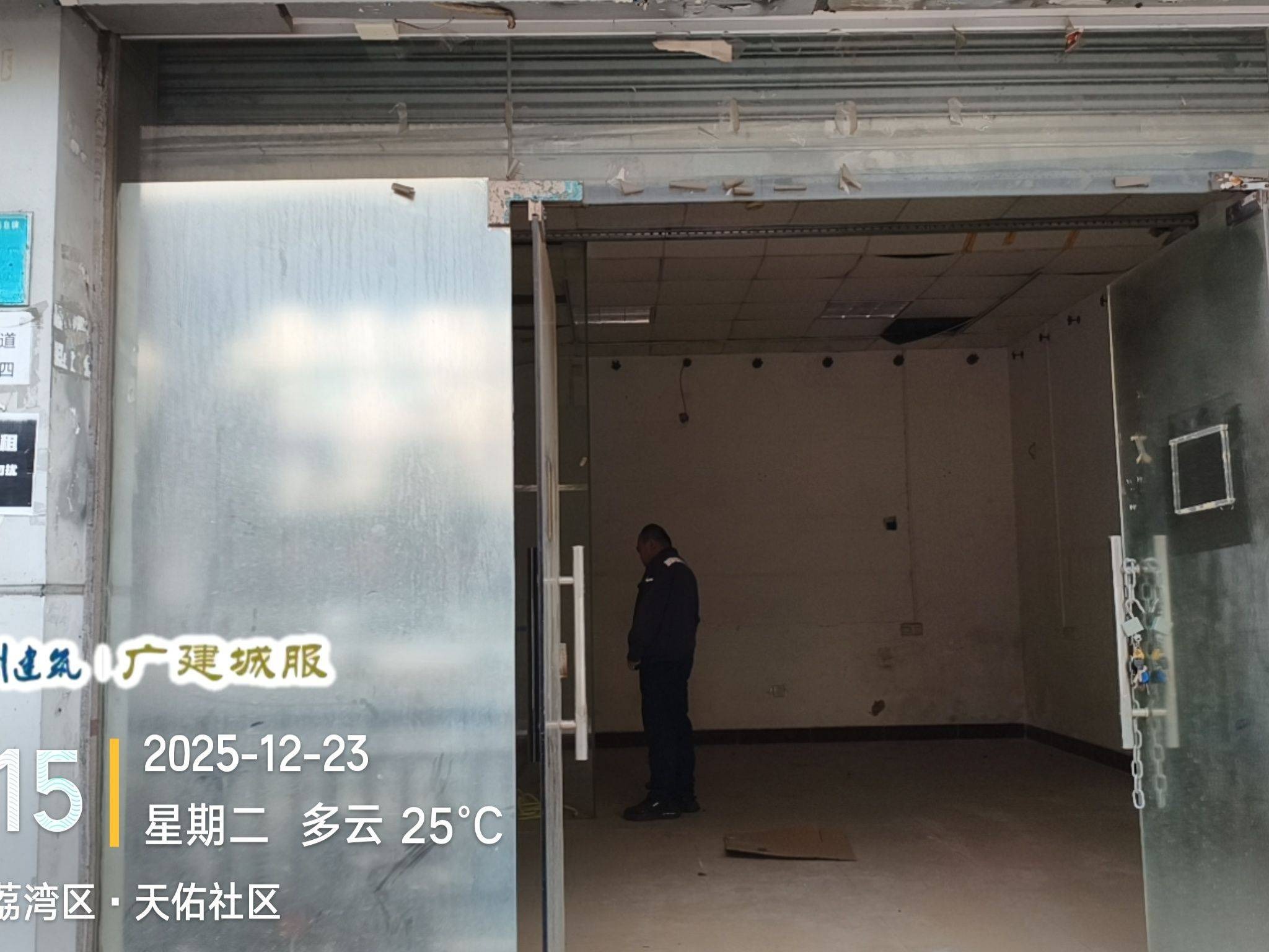 [广州市]出租广州市荔湾区黄沙大道29号之四