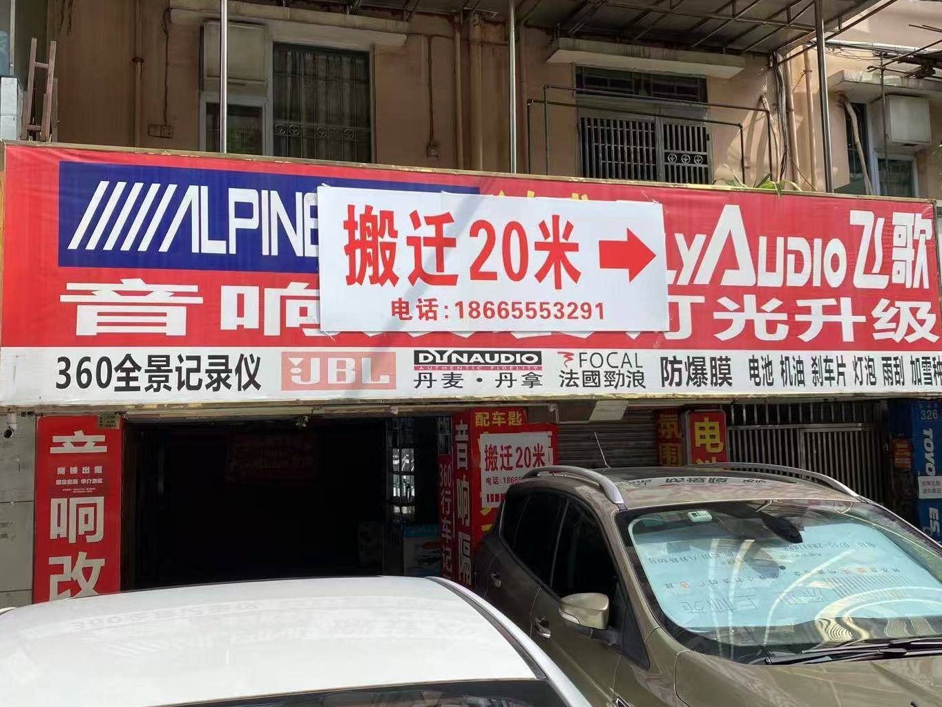 [广州市]出租广州市越秀区恒福路326号202房自编4号