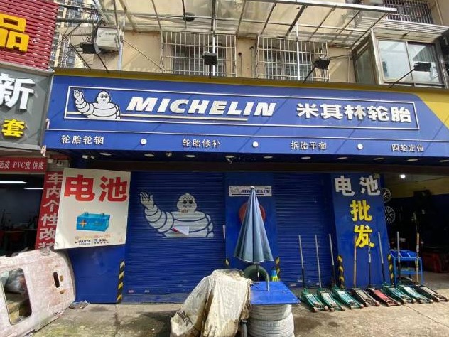 [广州市]出租广州市越秀区恒福路自编4、5、6号楼自编25号之一
