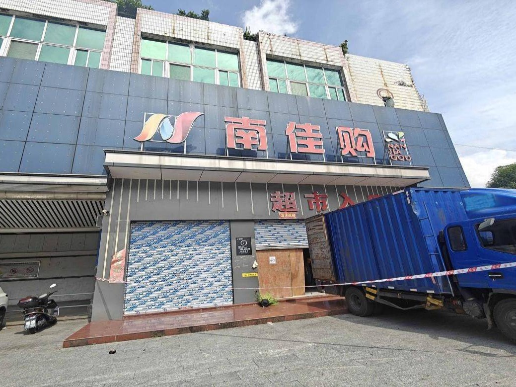 出租广州市增城区荔城街菜园中路65号201房物业