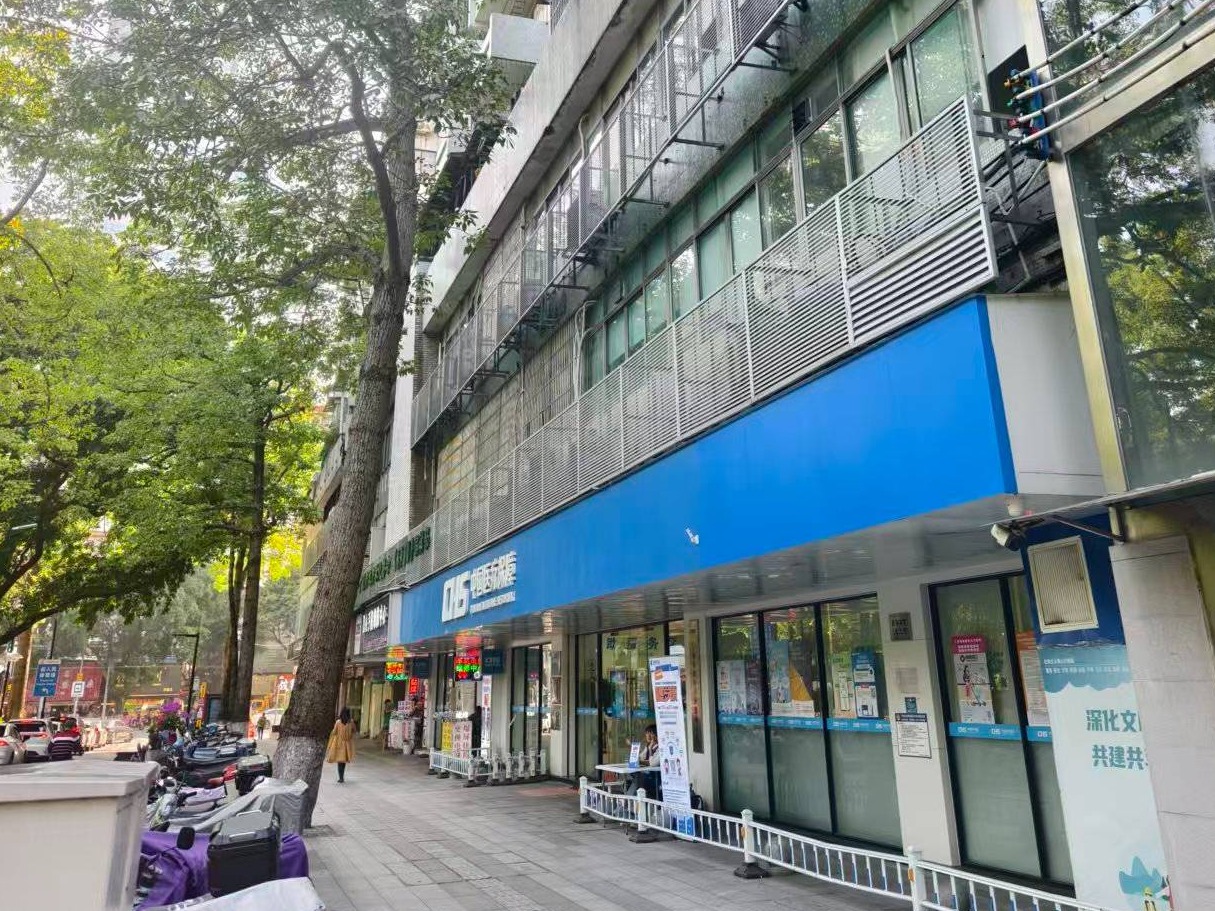 [广州市]出租广州市越秀区陵园西路1号之四2楼东北边自编205