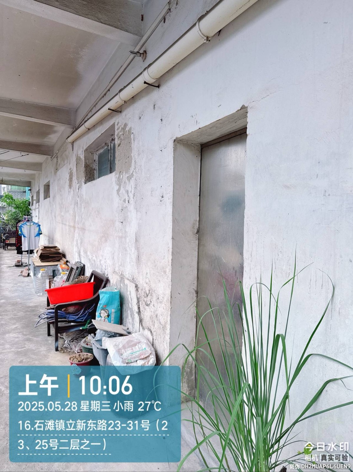出租广州市增城区石滩镇立新东路23-31号（23、25号二层之一）