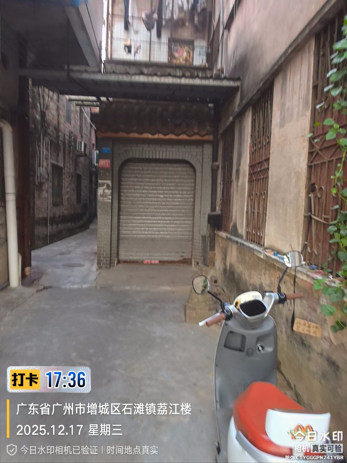 出租广州市增城区石滩镇解放路5号首层之五