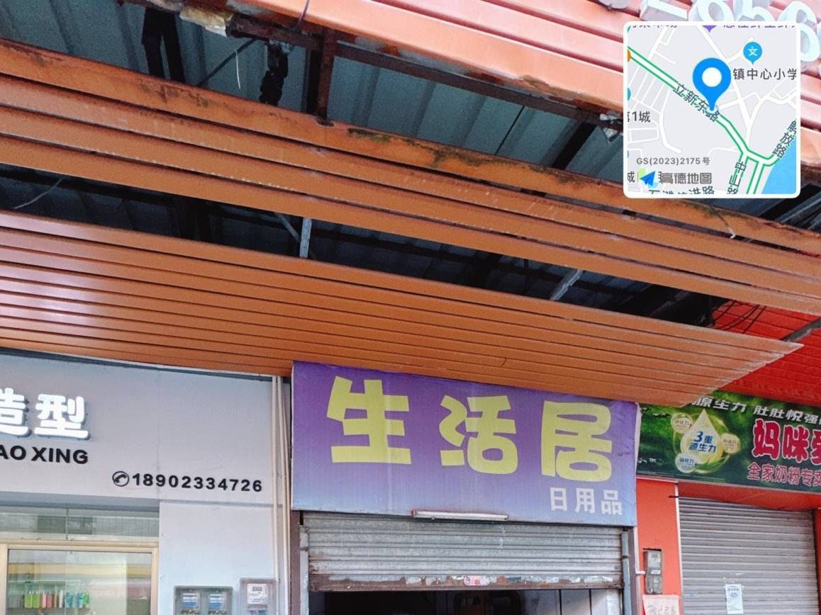 出租广州市增城区石滩镇立新路23-31号（23-25号二三层）