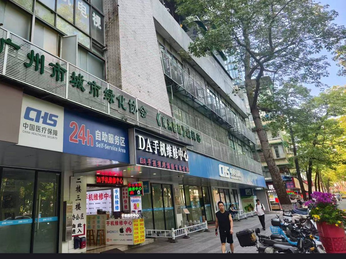 [广州市]出租广州市越秀区陵园西路1号之四首层东边自编之二