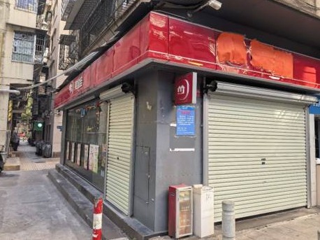 [广州市]出租广州市越秀区建设二马路东五街5-6号首层自编30、38号