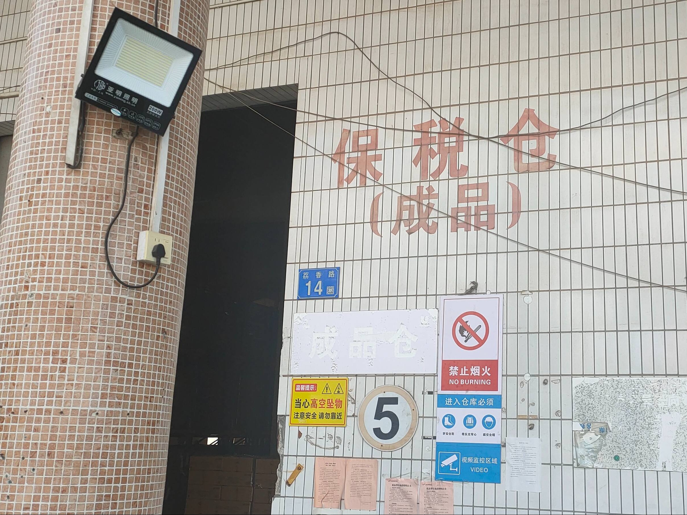出租从化区太平镇荔香路14号
