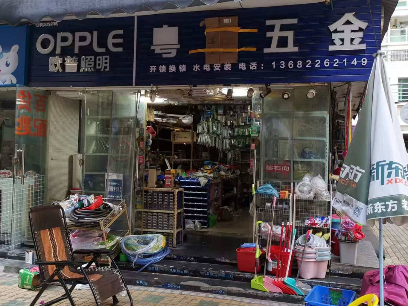 [广州市]出租广州市越秀区建设二马路东五街7-8号首层自编A12号