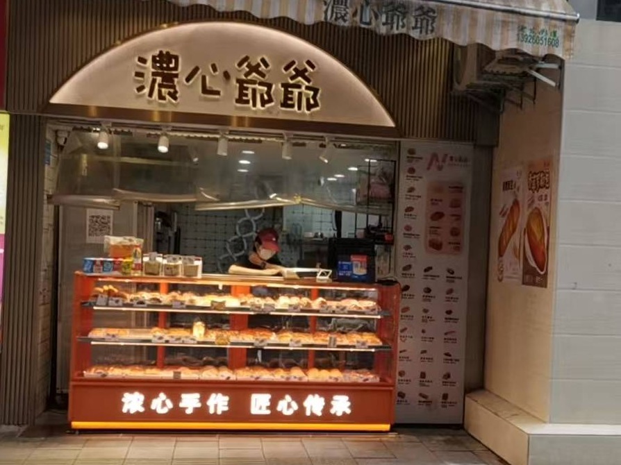 [广州市]出租广州市越秀区建设二马路东五街7-8号首层自编13号