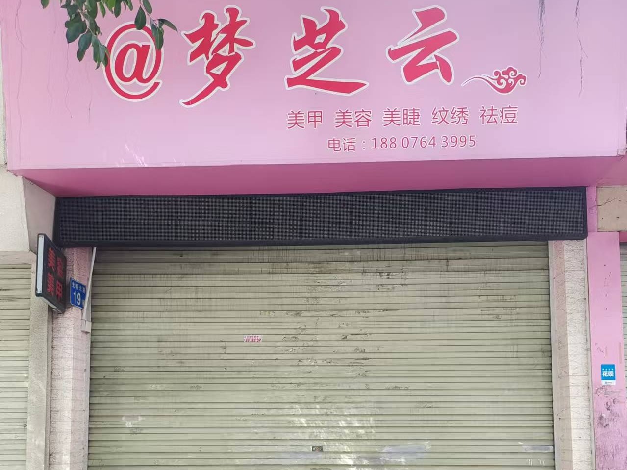 [广州市]出租广州市番禺区光明北路19号