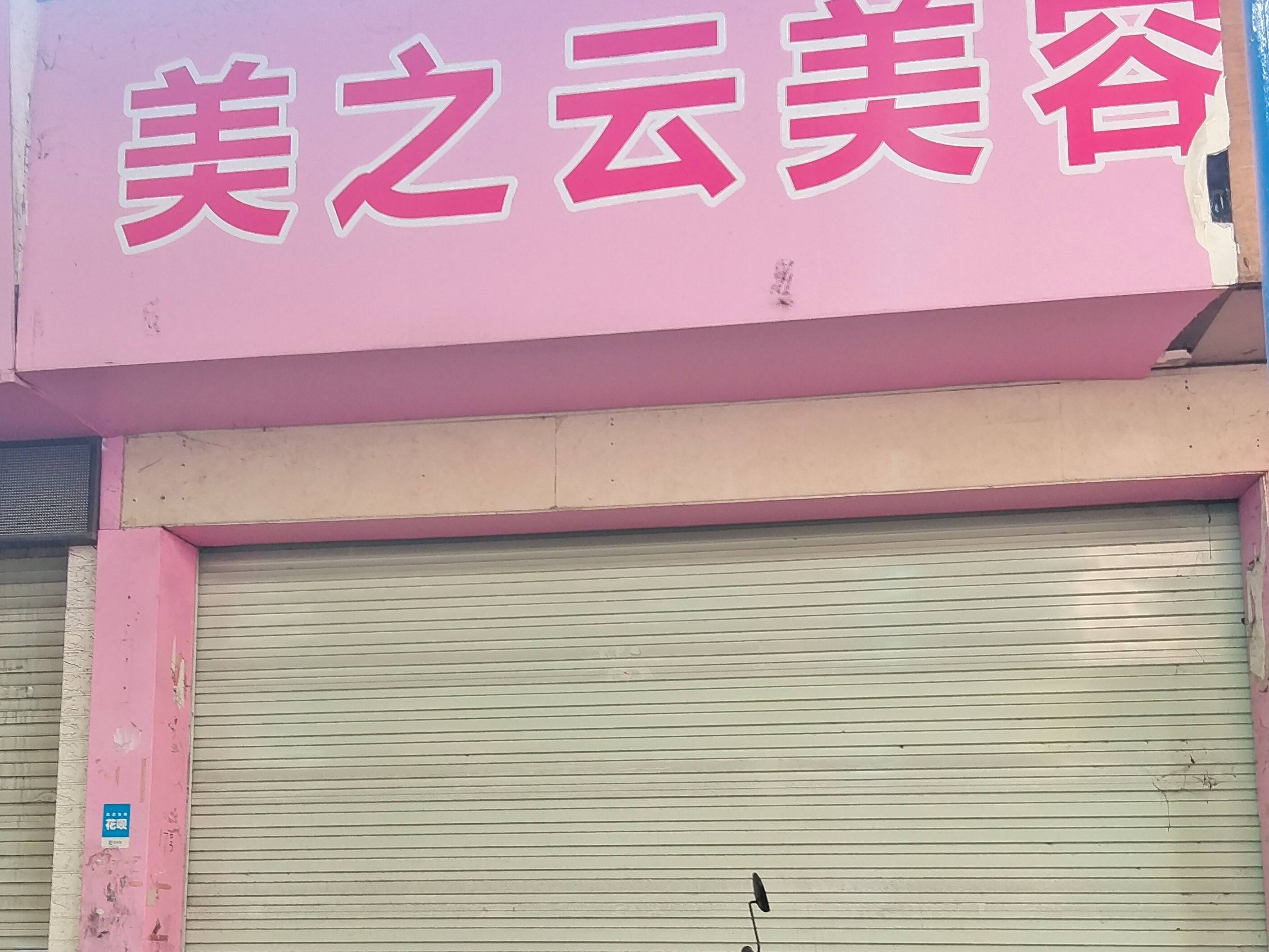 [广州市]出租广州市番禺区光明北路21号