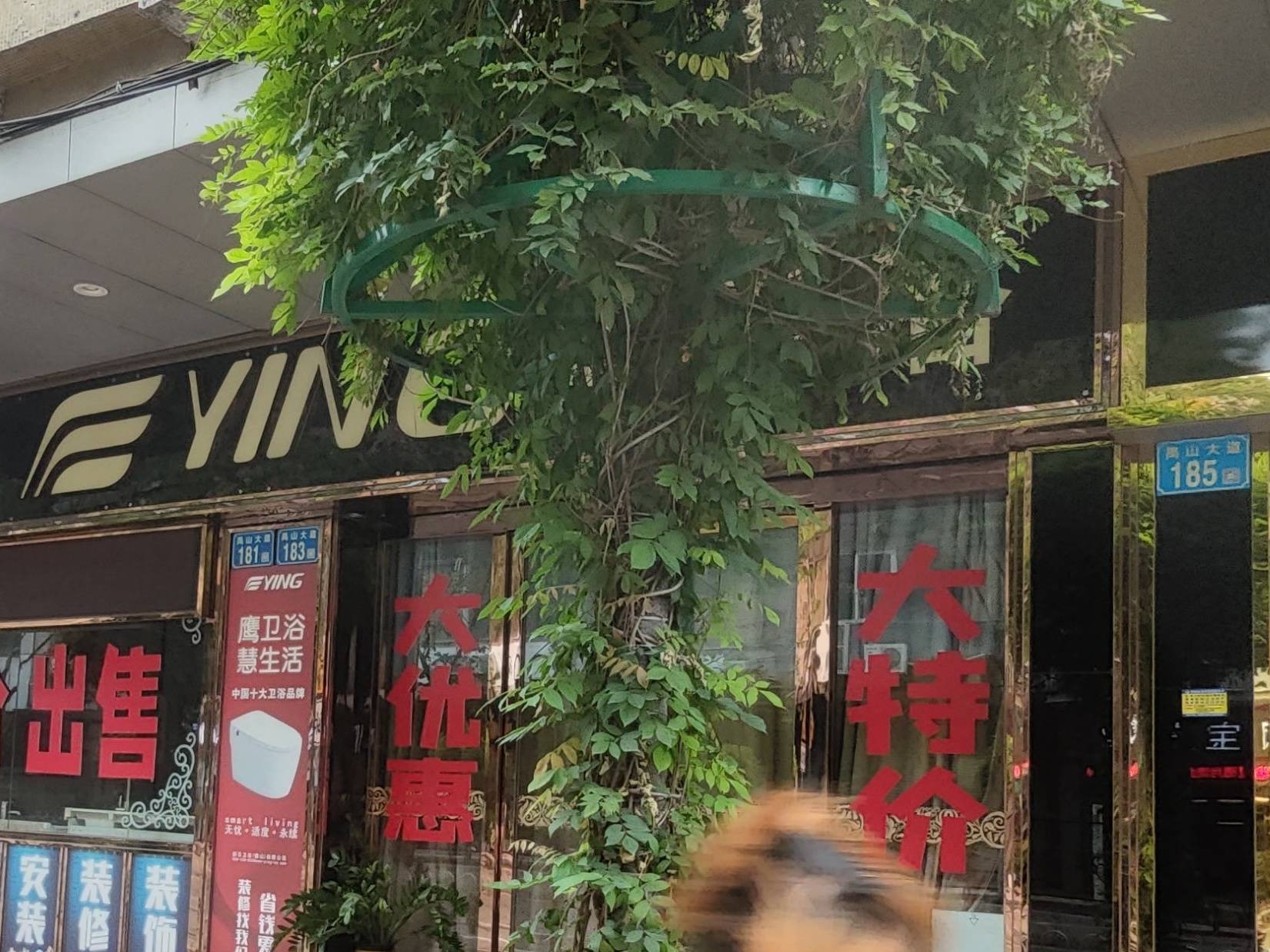 [广州市]出租广州市番禺区市桥街禺山大道183号