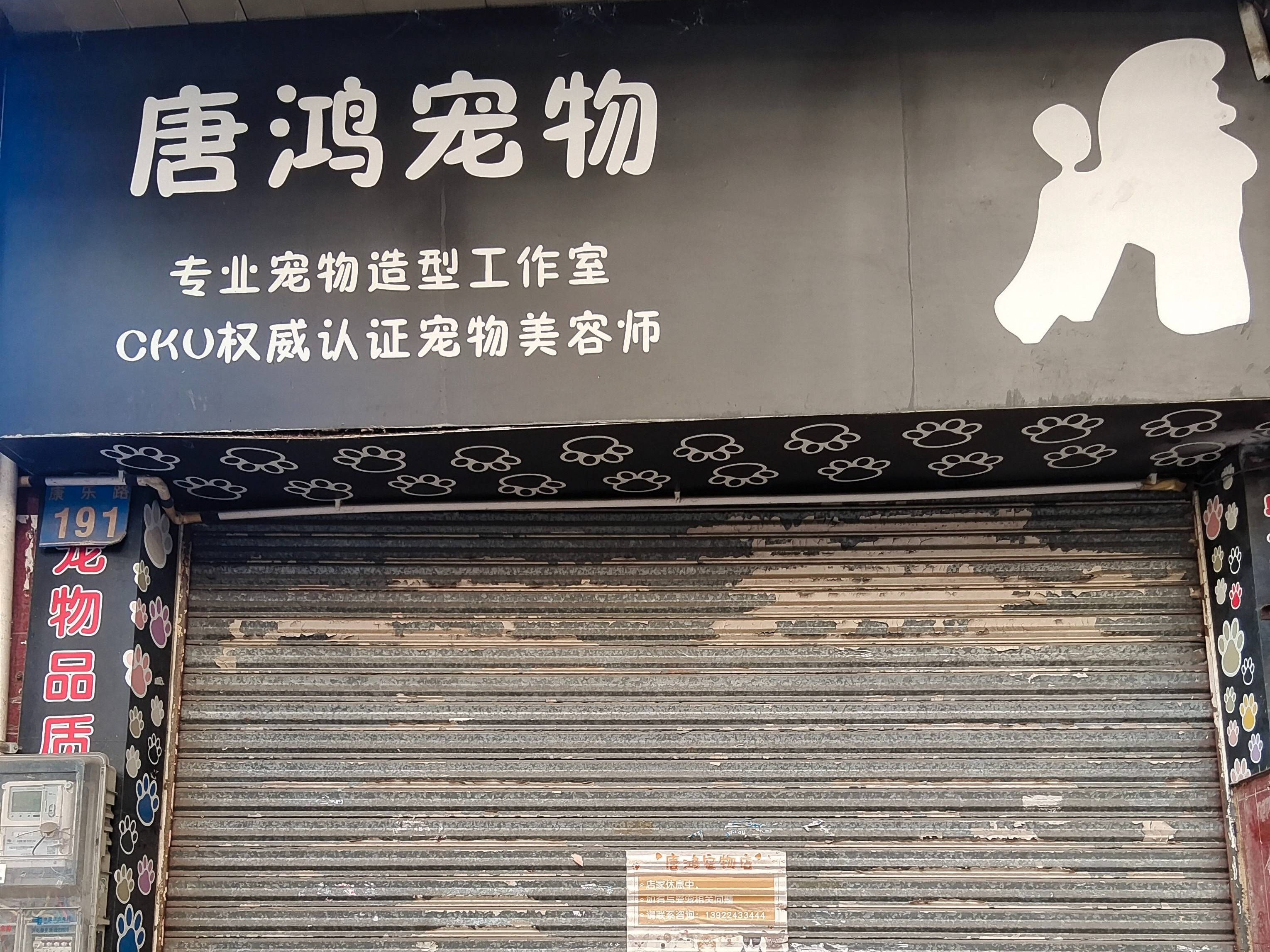 [广州市]出租广州市番禺区市桥街康乐路191号