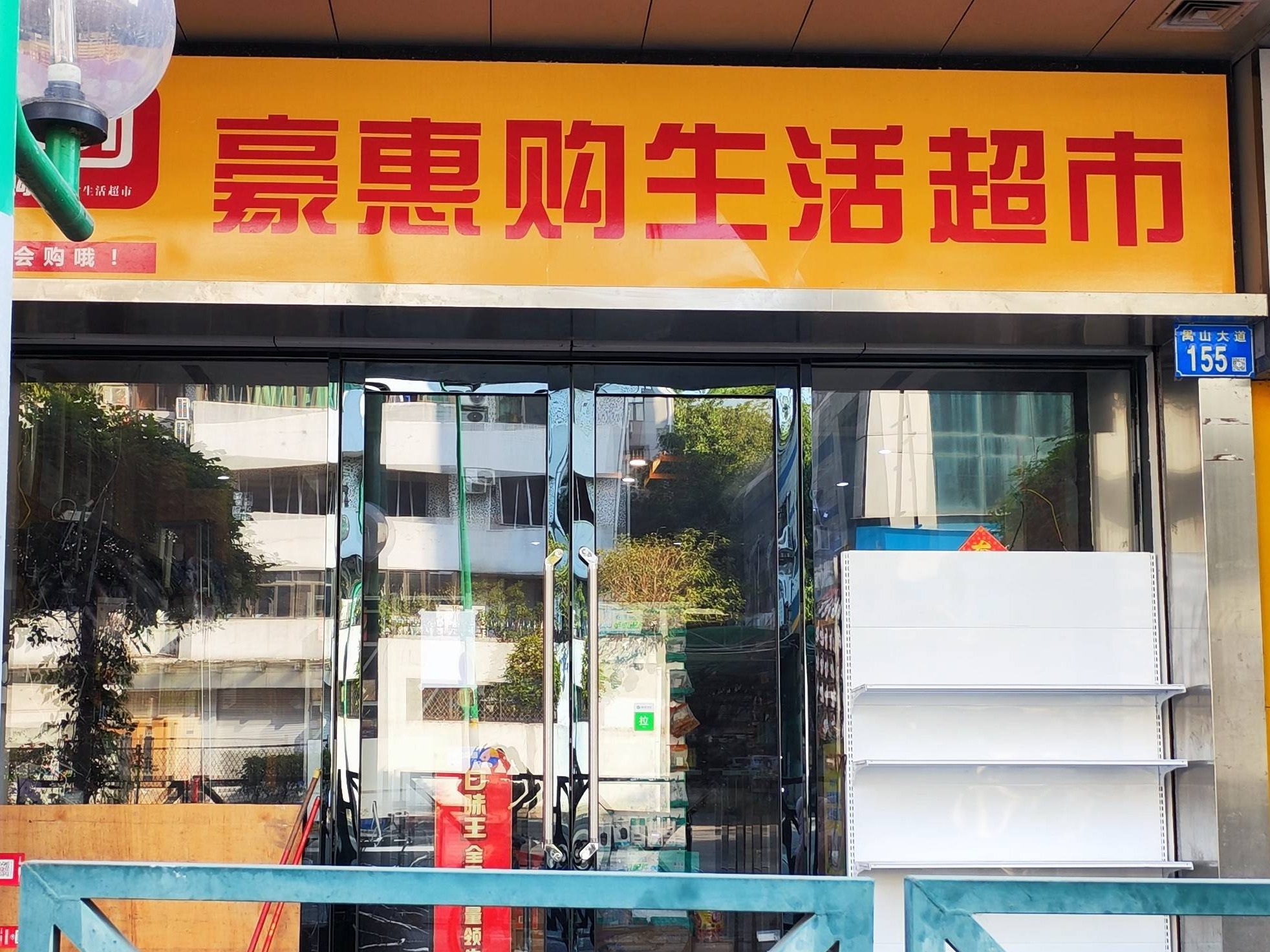 [广州市]出租广州市番禺区市桥街禺山大道155号