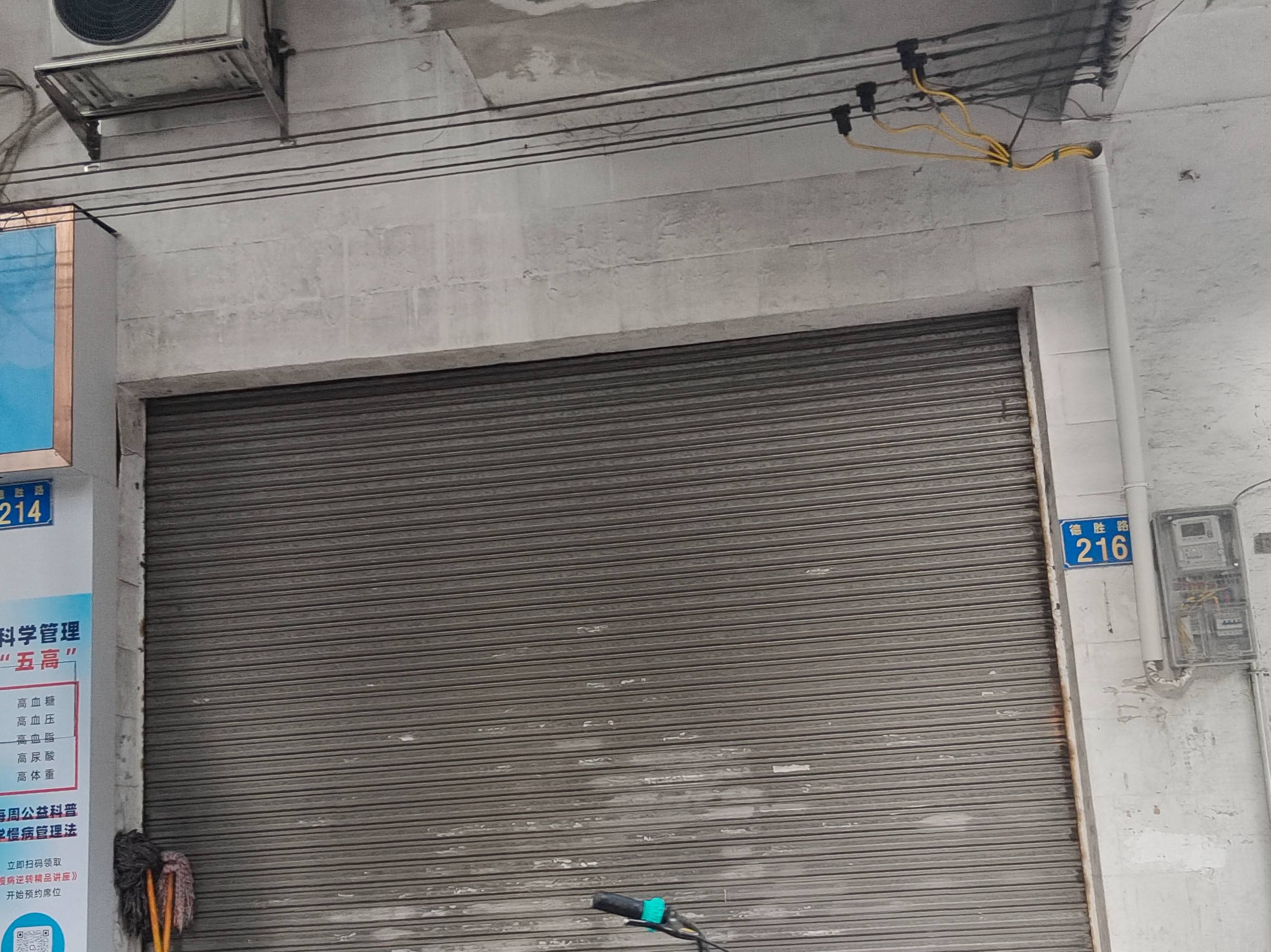 [广州市]出租广州市番禺区市桥街德胜路216号商铺