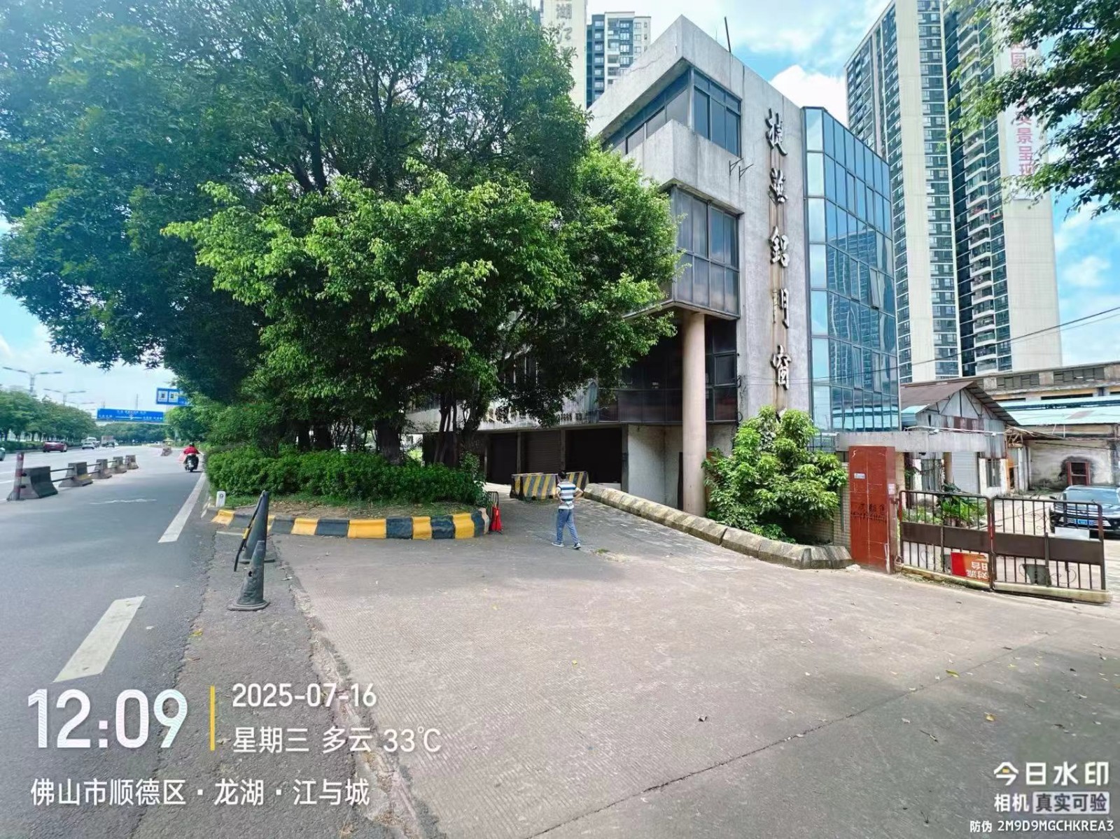 [佛山市]出租佛山市顺德区伦教街道办事处常教社区居民员会广珠路北63号物业
