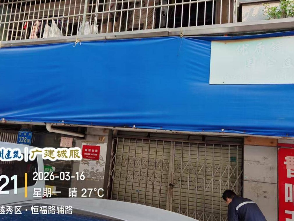 [广州市]出租广州市越秀区恒福路326号202房自编3号首层