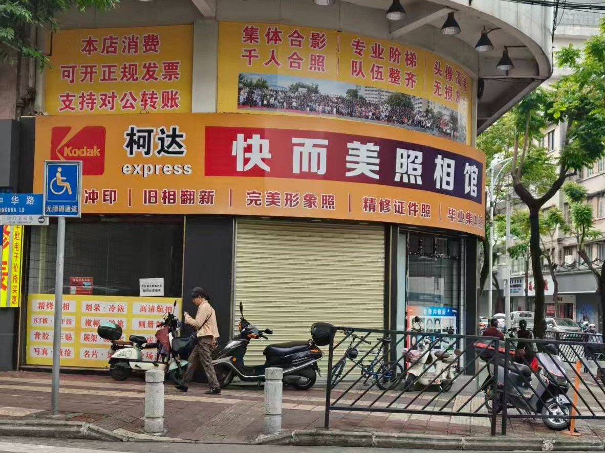 出租广州市从化区街口街中华路1号