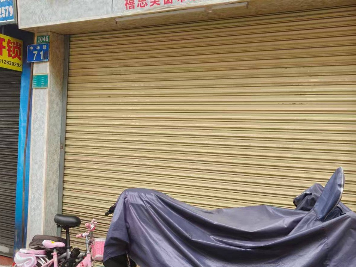 [广州市]出租广州市从化区街口街中华路71号