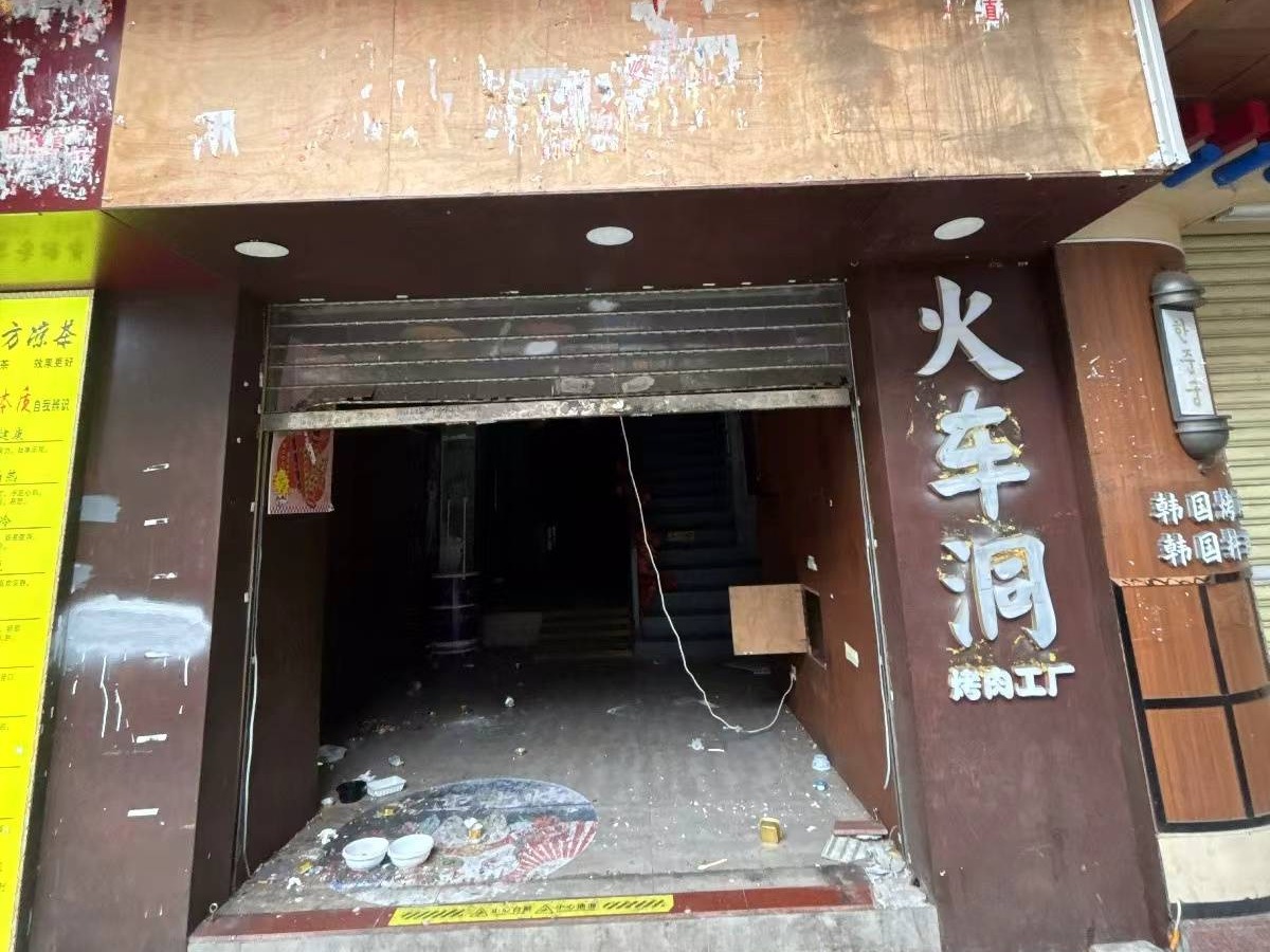 [广州市]出租广州市越秀区教育路16号第1-3层