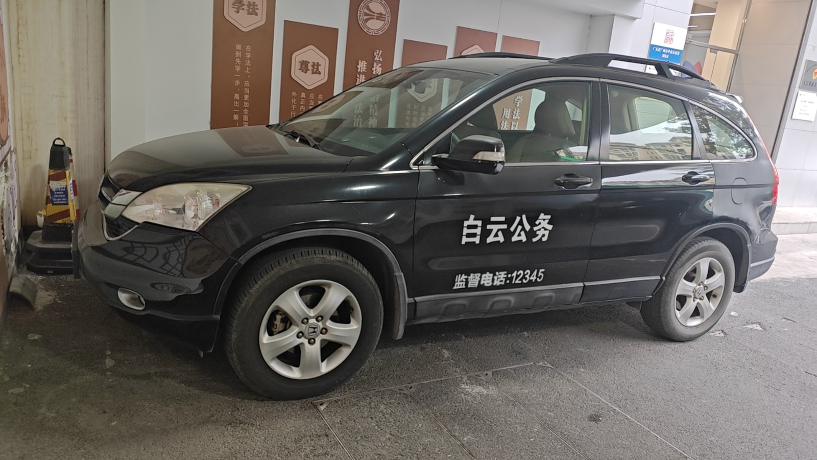 [广州市]转让思威牌机动车一辆（原车牌号：粤A120NX）
