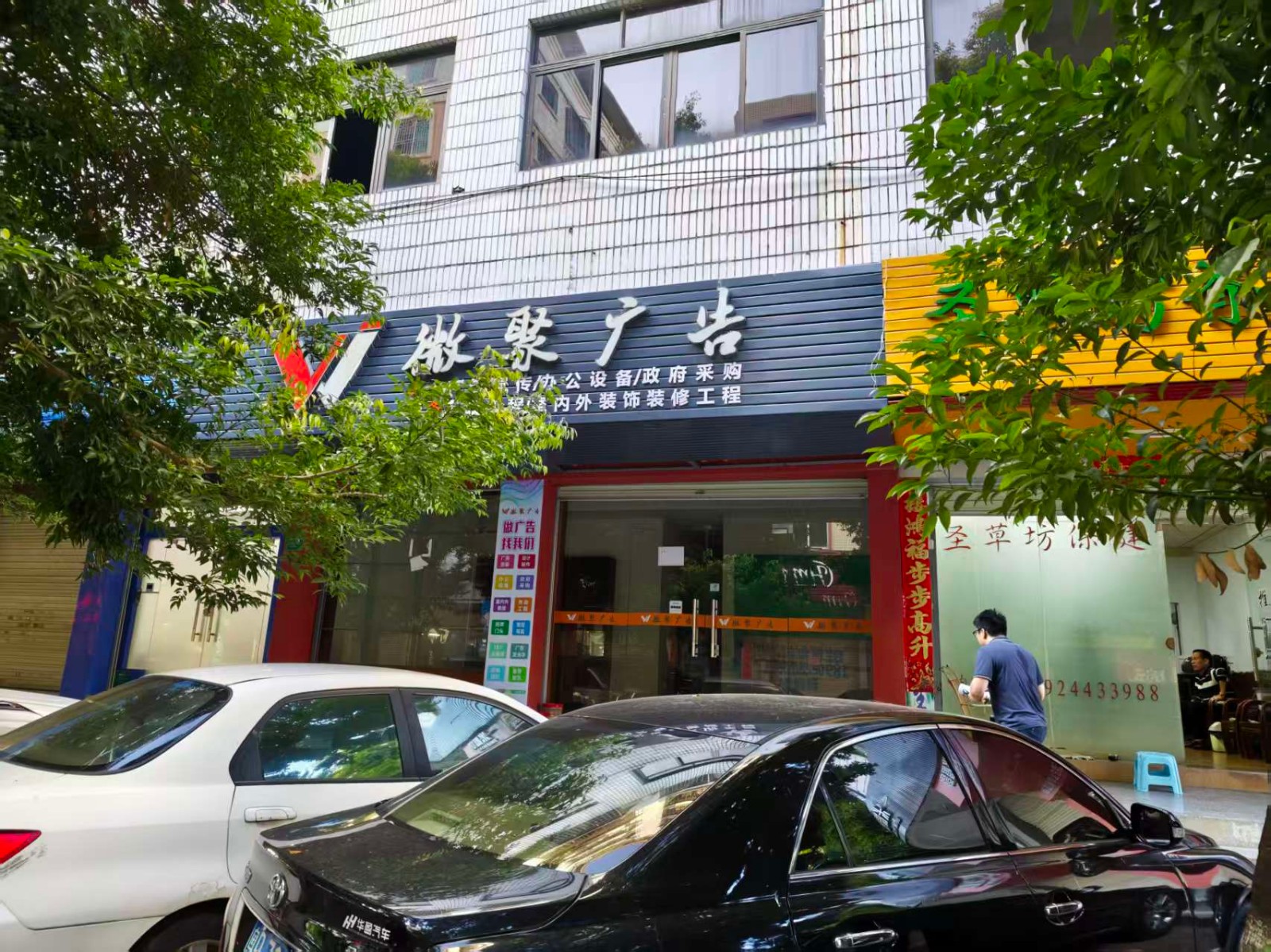 出租河源市益民街5号A栋市检察院宿舍楼西起第3-4卡门店