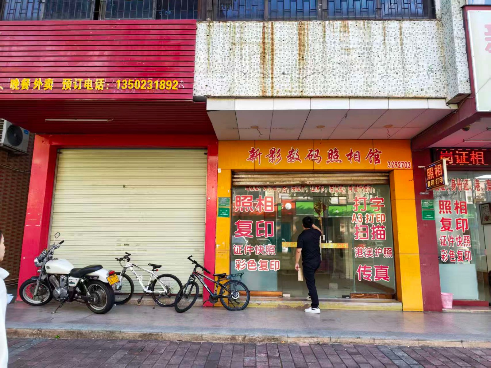 出租河源市文明路134号1-5层房屋